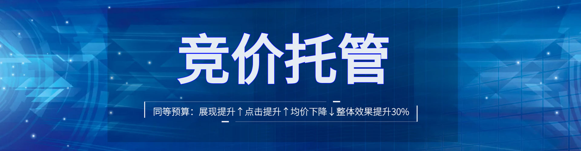 保山信息流优化