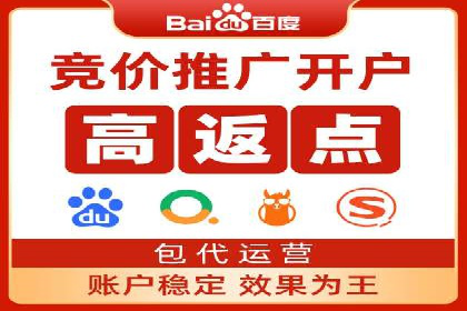 揭秘信息流开户的五大成功案例，看广告如何精准触达