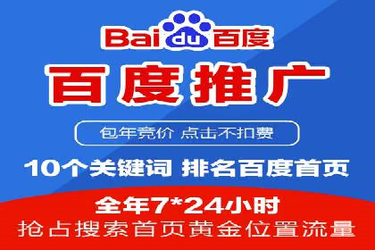 某行业SEM托管公司操作实例：提升广告ROI的秘诀