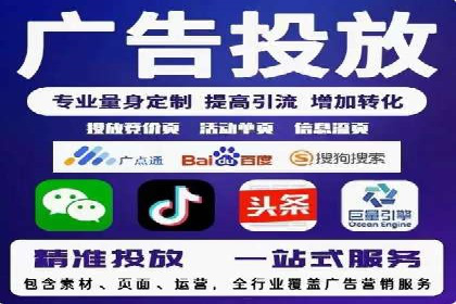 房地产行业SEM关键词投放技巧与效果