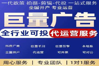 竞价推广案例：小投入大回报的成功之道